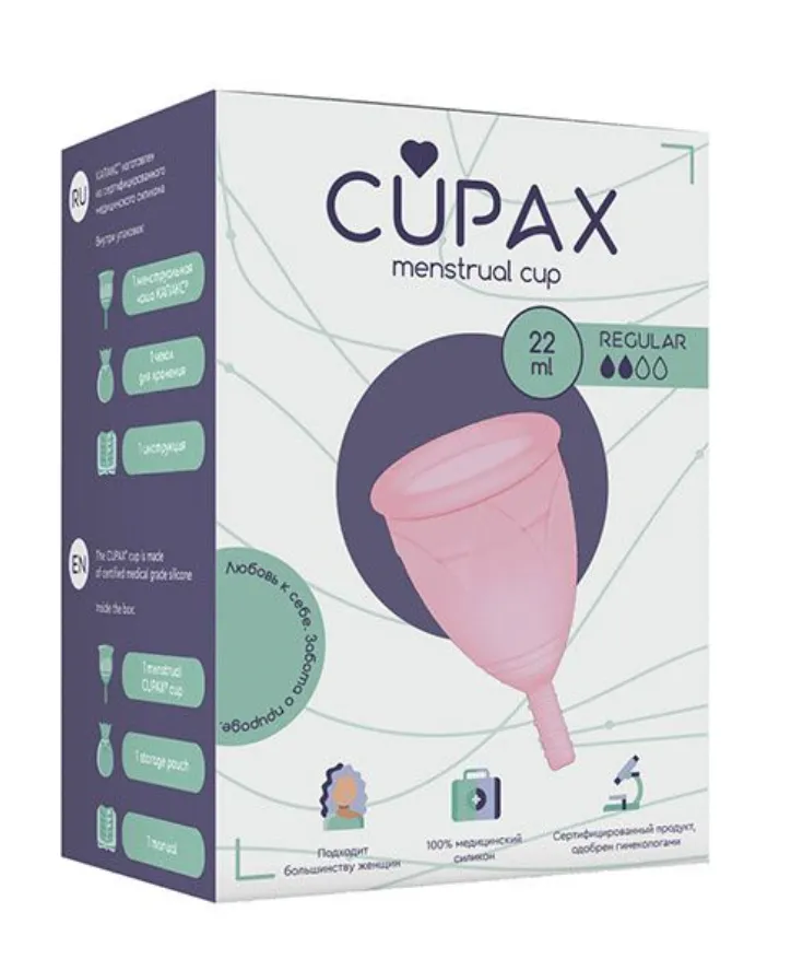 Менструальная чаша Cupax Regular, чаша менструальная, розового цвета, 22 мл, 1 шт.