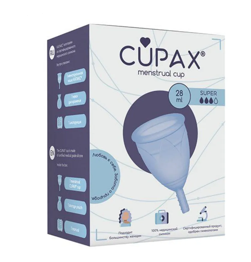 Менструальная чаша Cupax Super, чаша менструальная, голубого цвета, 28 мл, 1 шт.