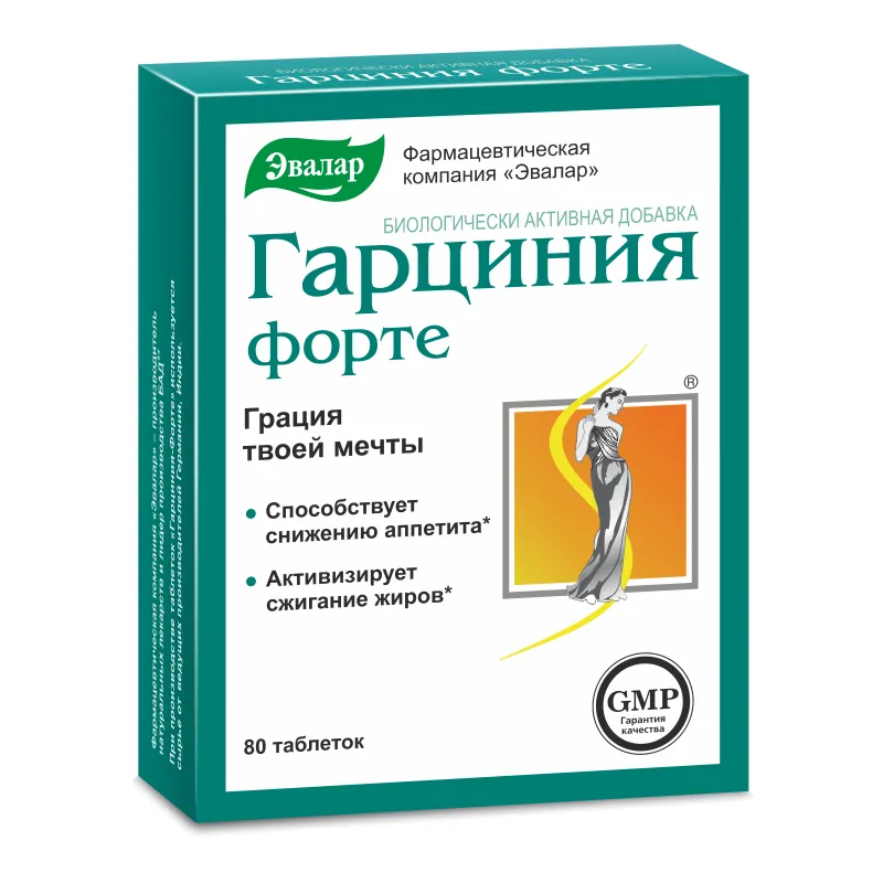 Гарциния форте, 0.23 г, таблетки, 80 шт.