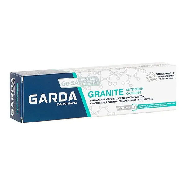 Garda Granite Паста зубная Активный кальций, 75 г, 1 шт.