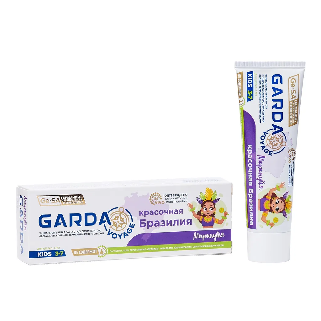 Garda Permanent Teeth Kids Зубная паста Красочная Бразилия, для детей с 3 до 7 лет, паста зубная, со вкусом маракуйи, 40 мл, 1 шт.