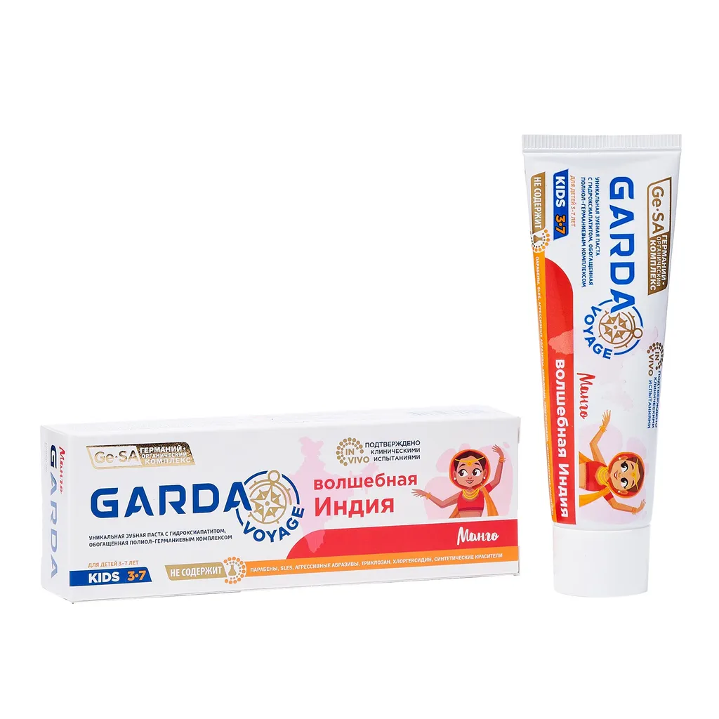 Garda Permanent Teeth Kids Зубная паста Волшебная Индия, для детей с 3 до 7 лет, паста зубная, со вкусом манго, 40 мл, 1 шт.