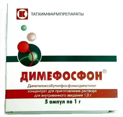 Димефосфон, 1 г, концентрат для приготовления раствора для внутривенного введения, 5 шт.