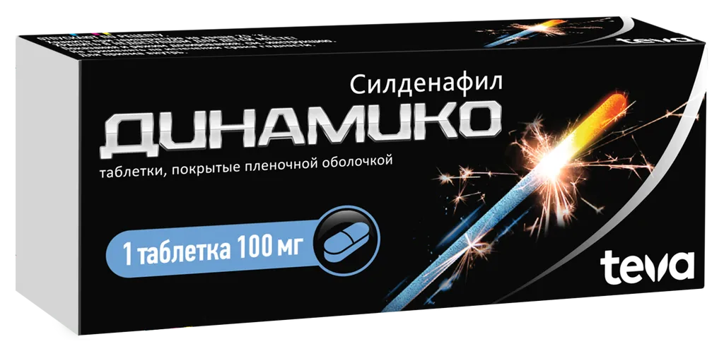 Динамико, 100 мг, таблетки, покрытые пленочной оболочкой, 1 шт.