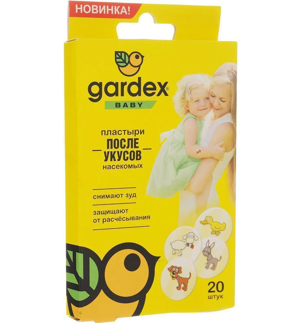 Gardex baby пластыри после укусов насекомых, пластырь для детей, 20 шт.