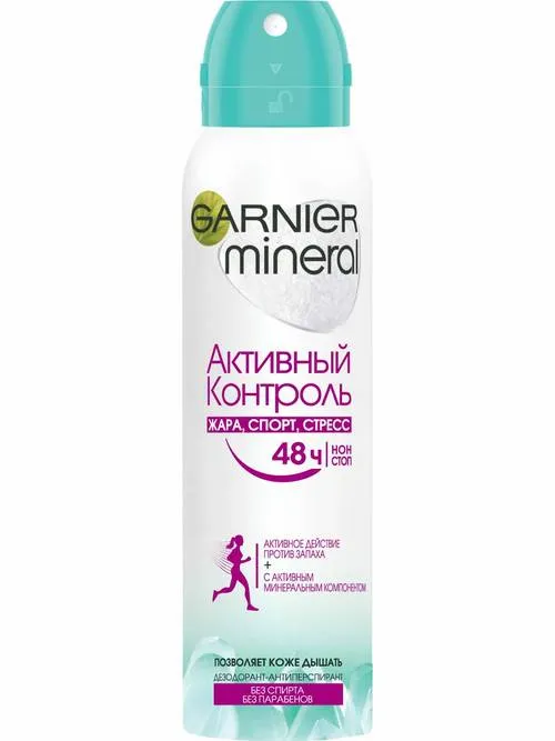 Garnier Mineral Активный контроль дезодорант-спрей, спрей, 150 мл, 1 шт.