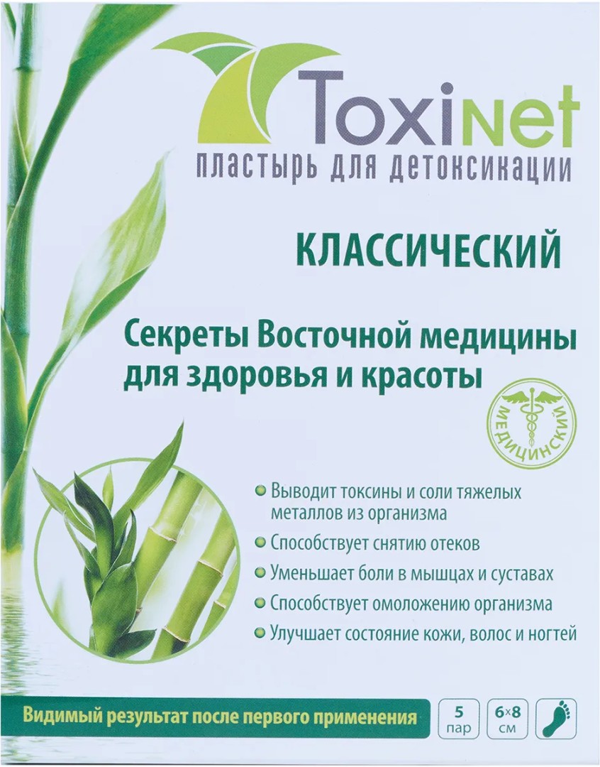 Toxinet Пластырь для выведения токсинов, 6 см х 8 см, пара, 5 шт.