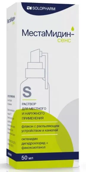 МестаМидин-сенс Personal, раствор для местного и наружного применения, 50 мл, 1 шт.