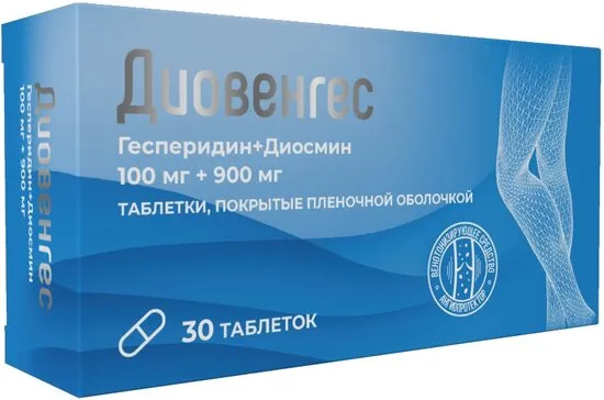 Диовенгес, 100 мг+900 мг, таблетки, покрытые пленочной оболочкой, 30 шт.