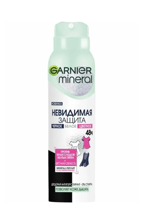 Garnier Mineral Дезодорант для тела спрей Невидимый, спрей, черно-белое-цветное, 150 мл, 1 шт.