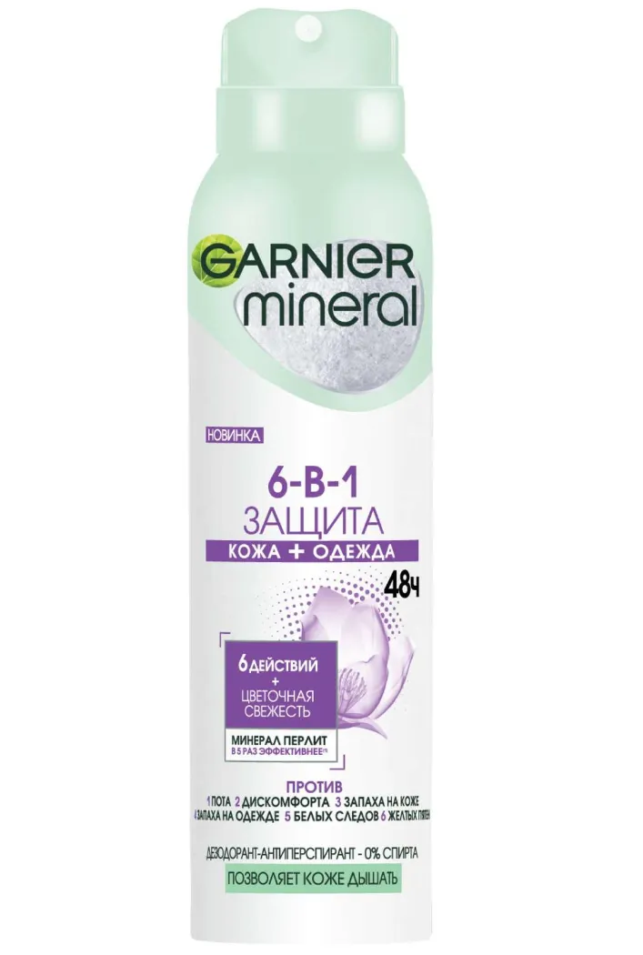 Garnier Mineral Дезодорант-антиперспирант для тела 6-в-1 48ч, спрей, весенняя свежесть, 150 мл, 1 шт.