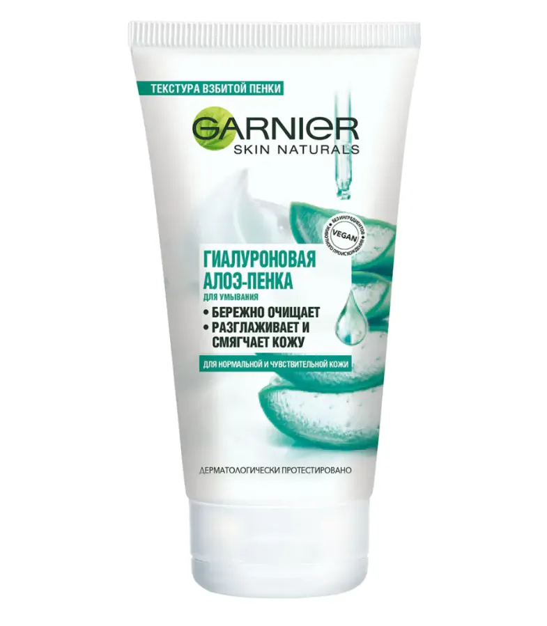 Garnier Skin Naturals Гиалуроновая алоэ-пенка для умывания, пенка, для нормальной и чувствительной кожи, 150 мл, 1 шт.