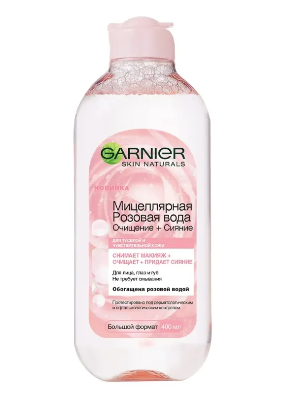 Garnier Skin Naturals Мицеллярная Розовая вода Очищение + Сияние, мицеллярная вода, 400 мл, 1 шт.