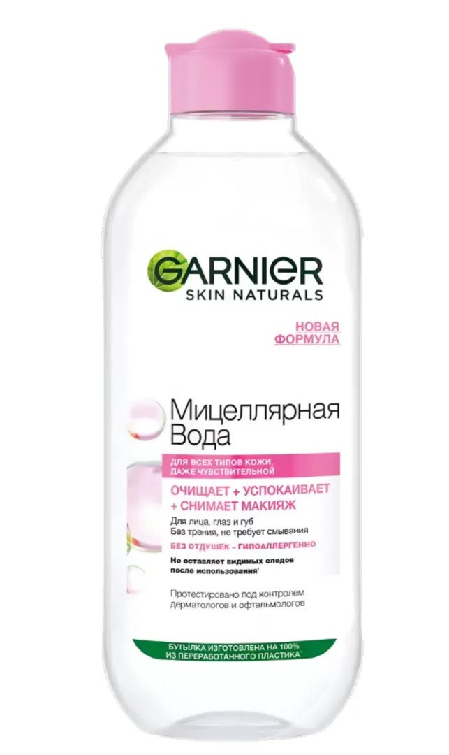 Garnier Skin Naturals Мицеллярная вода 3в1, для всех типов кожи, 400 мл, 1 шт.