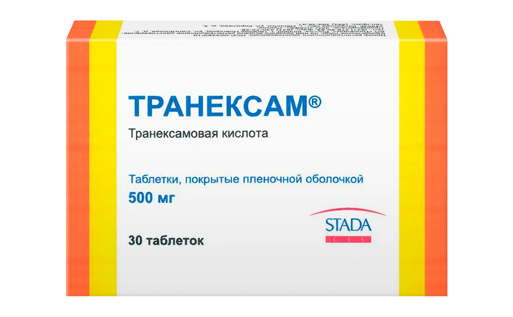 Транексам, 500 мг, таблетки, покрытые пленочной оболочкой, 30 шт.