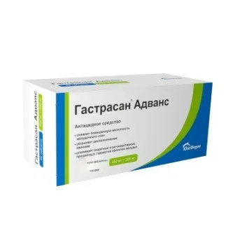 Гастрасан Адванс, 450 мг+300 мг, таблетки для рассасывания, 30 шт.