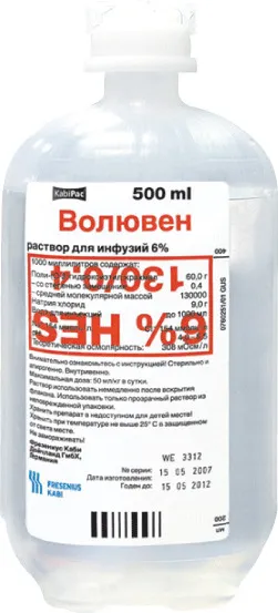 Волювен, 6%, раствор для инфузий, 500 мл, 10 шт.