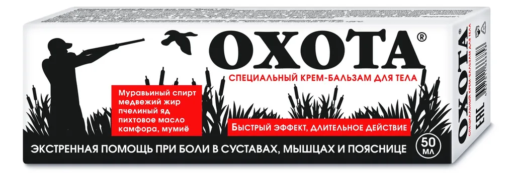 Охота специальный крем-бальзам для тела, крем-бальзам, 50 мл, 1 шт.