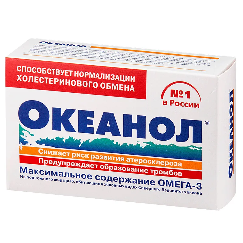 Океанол, 1.36 г, капсулы, 30 шт.