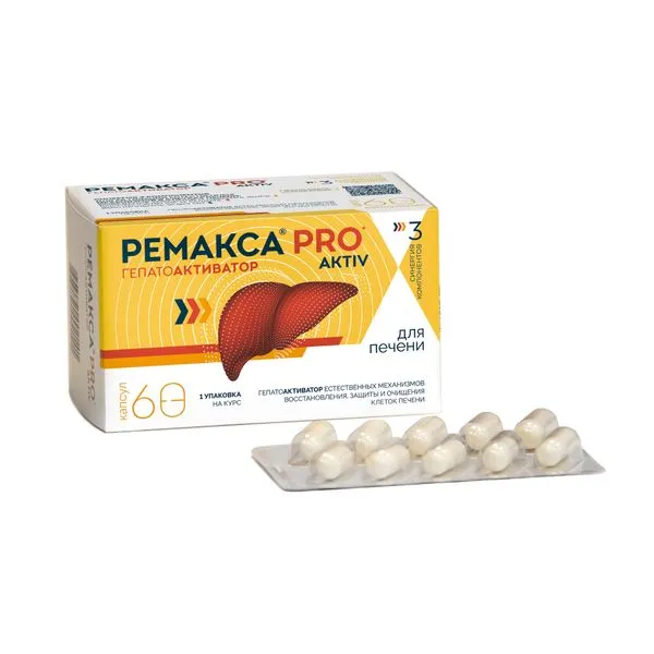 Ремакса PRO aktiv, капсулы, 60 шт.