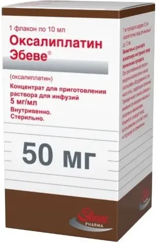 Оксалиплатин-Эбеве, 50 мг, концентрат для приготовления раствора для инфузий, 10 мл, 1 шт.