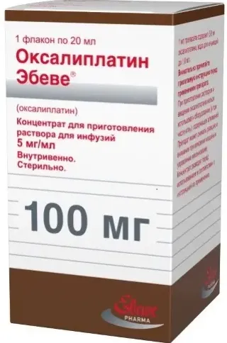 Оксалиплатин-Эбеве, 100 мг, концентрат для приготовления раствора для инфузий, 20 мл, 1 шт.