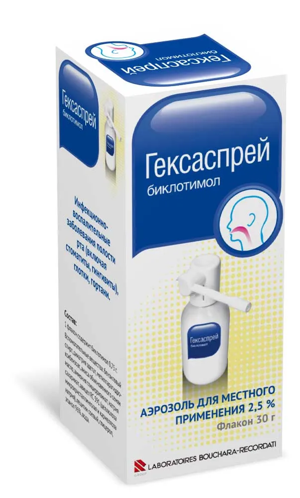 Гексаспрей, 2.5%, аэрозоль, 30 г, 1 шт.