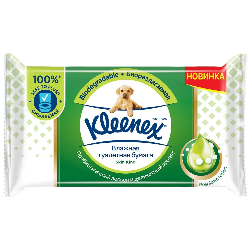 Kleenex Влажная туалетная бумага Skin Kind, биоразлагаемая, 38 шт.