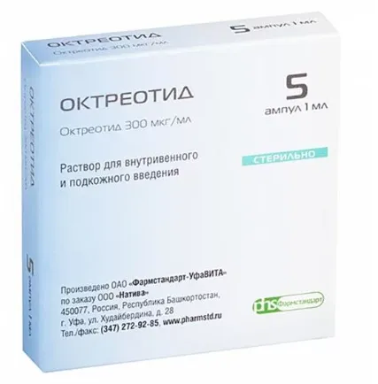 Октреотид, 300 мкг/мл, раствор для внутривенного и подкожного введения, 1 мл, 5 шт.