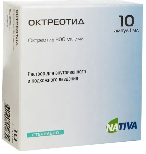 Октреотид, 300 мкг/мл, раствор для внутривенного и подкожного введения, 1 мл, 10 шт.