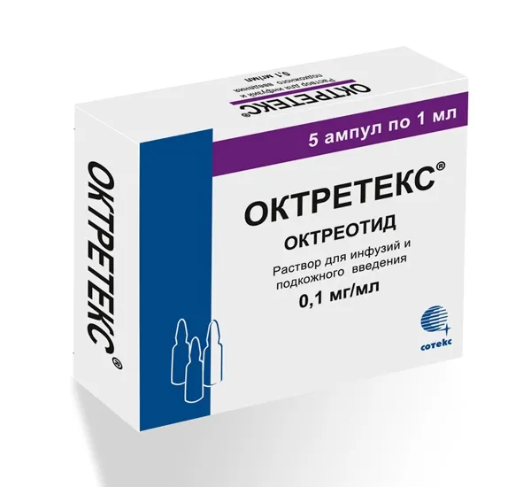 Октретекс, 0.1 мг/мл, раствор для инфузий и подкожного введения, 1 мл, 5 шт.