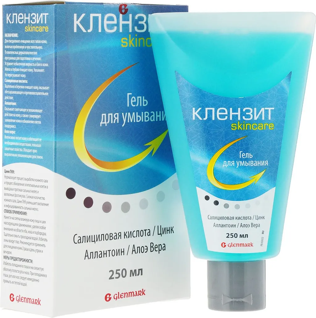 Клензит Skincare Гель для умывания, 250 мл, 1 шт.