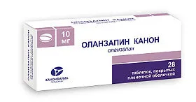 Оланзапин Канон, 10 мг, таблетки, покрытые пленочной оболочкой, 28 шт.