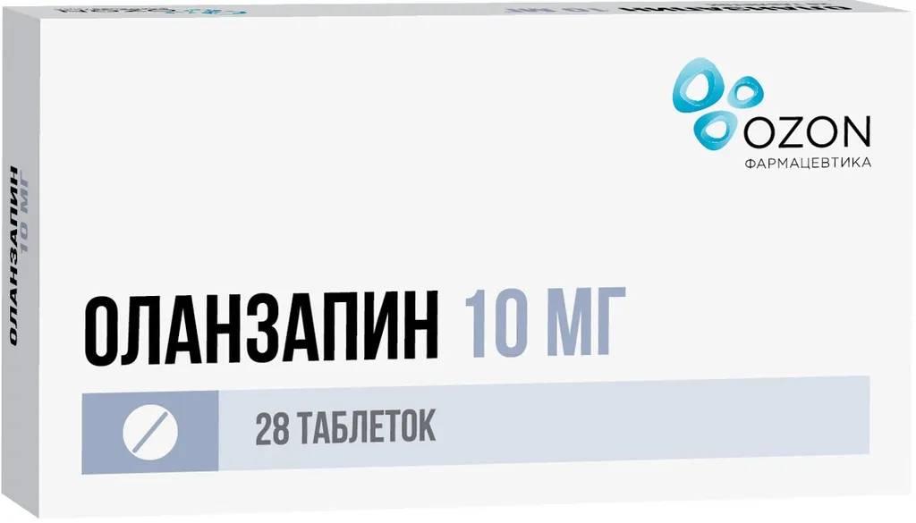 Оланзапин, 10 мг, таблетки, покрытые пленочной оболочкой, 28 шт.