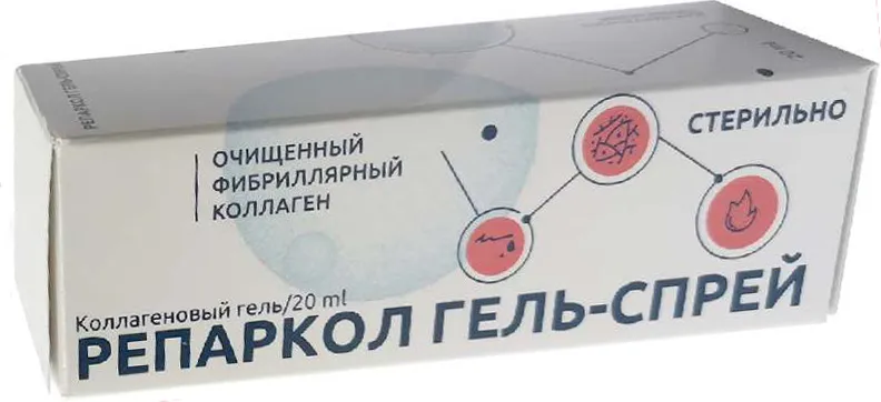 Репаркол Гель-спрей коллагеновый, 5%, гель для наружного применения, 20 мл, 1 шт.