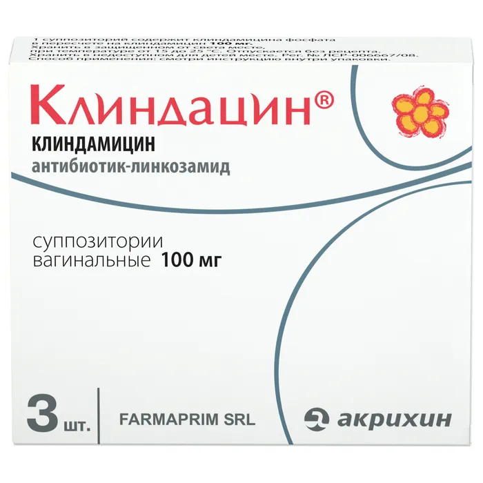 Клиндацин, 100 мг, суппозитории вагинальные, 3 шт.