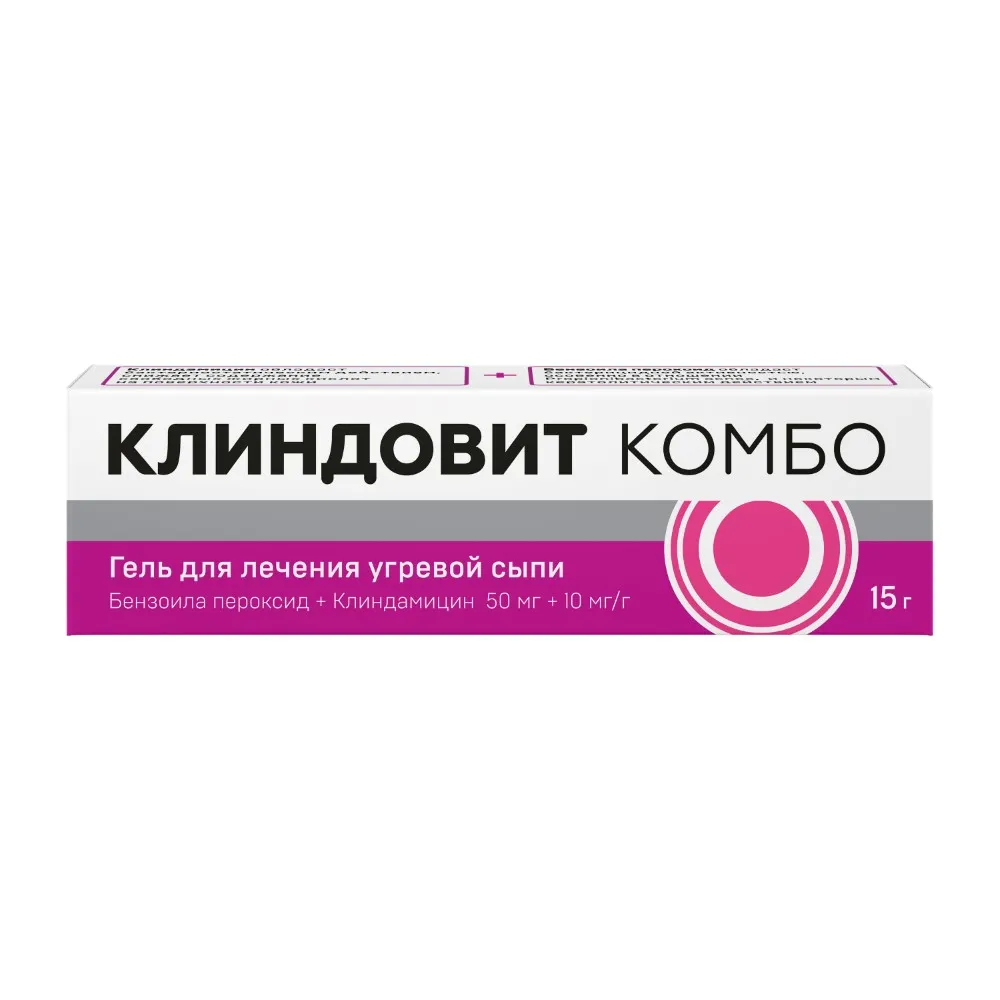 Клиндовит Комбо, 50 мг+10 мг/г, гель для наружного применения, 15 г, 1 шт.