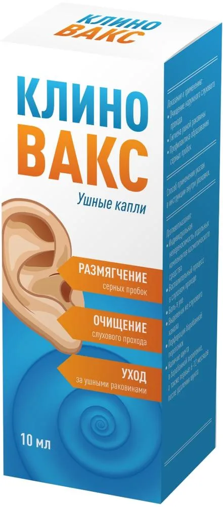 Клиновакс Средство для для гигиены ушной раковины, капли ушные, 10 мл, 1 шт.