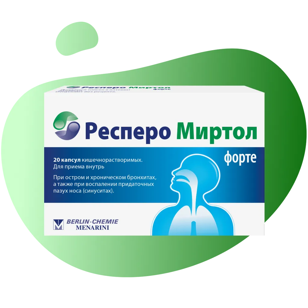 Респеро Миртол форте, 300 мг, капсулы, 20 шт.