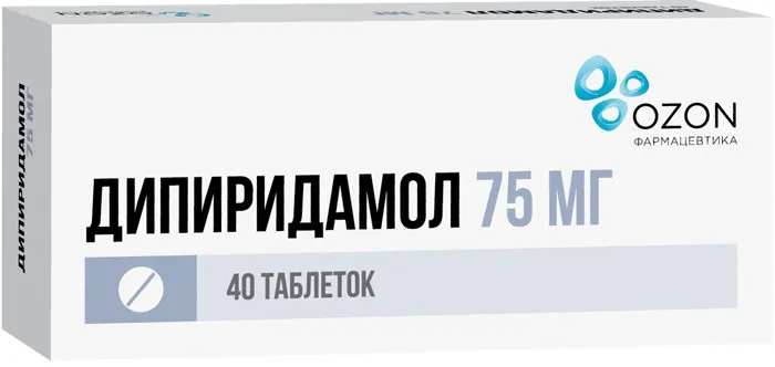 Дипиридамол, 75 мг, таблетки, покрытые пленочной оболочкой, 40 шт., Озон