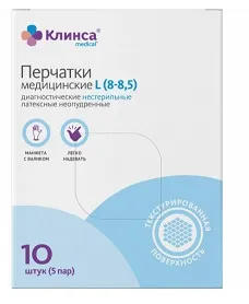 Клинса перчатки диагностические латексные неопудренные, размер L, 10 шт.