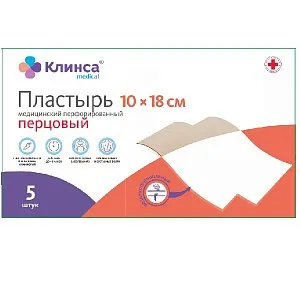 Клинса Перцовый пластырь, 10х18см, перфорированный, 5 шт.