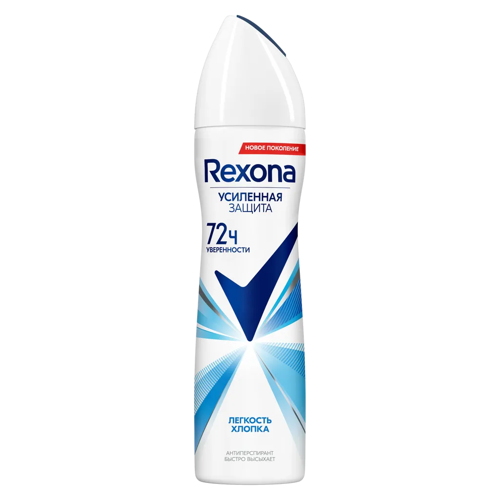 Rexona Антиперспирант Легкость хлопка, аэрозоль, 150 мл, 1 шт.