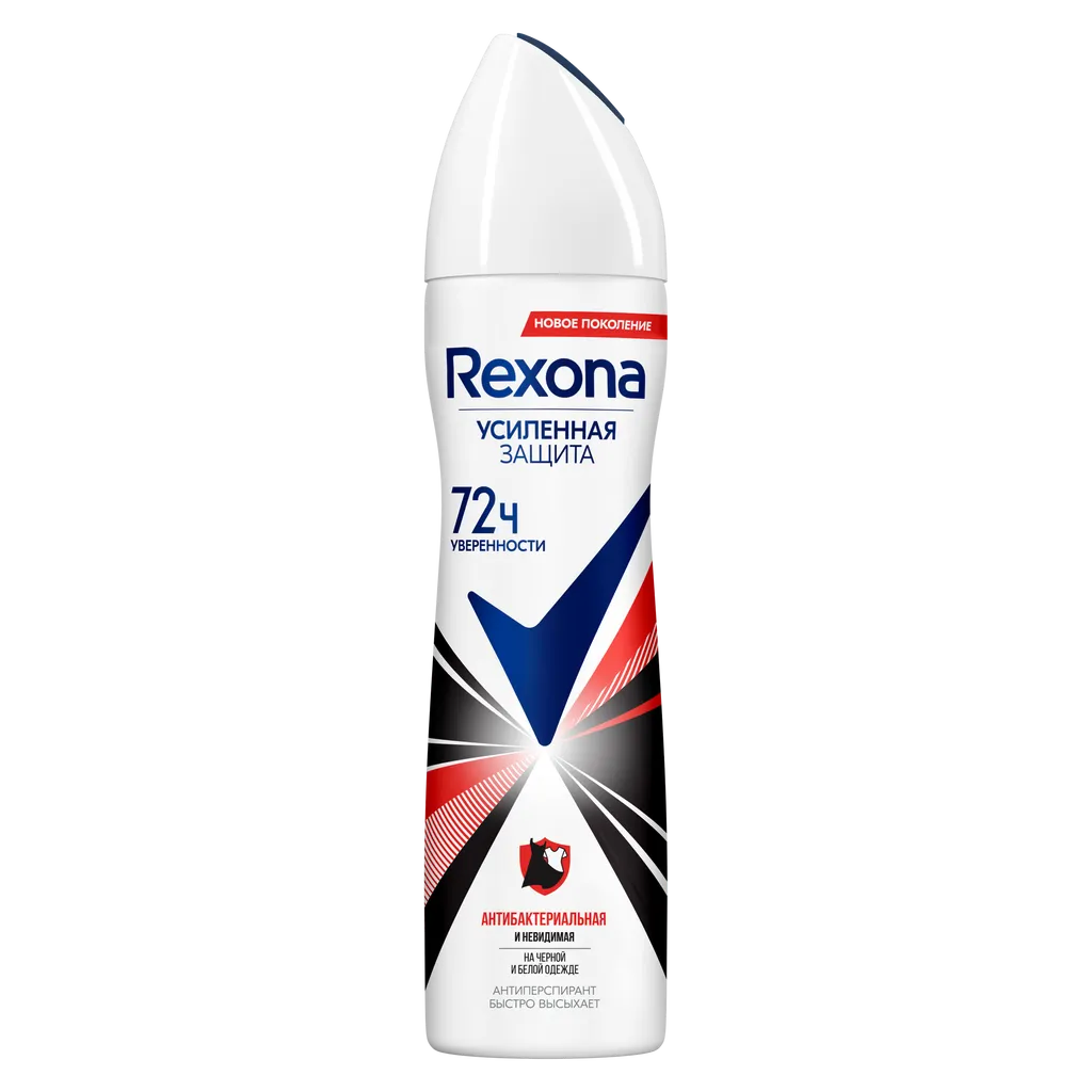 Rexona Антиперспирант Антибактериальная и Невидимая на черном и белом, аэрозоль, 150 мл, 1 шт.