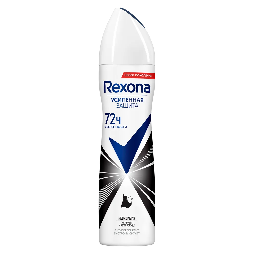 Rexona Антиперспирант Невидимый на черном и белом, аэрозоль, 150 мл, 1 шт.