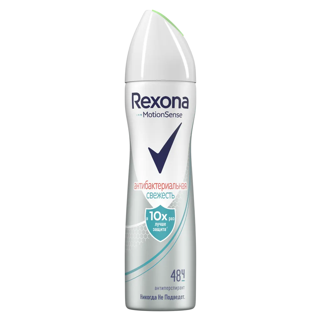 Rexona Антиперспирант Антибактериальная Свежесть, аэрозоль, 150 мл, 1 шт.