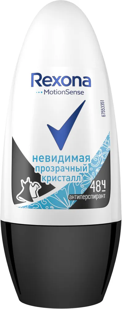 Rexona Антиперспирант Прозрачный кристалл, шариковый, 50 мл, 1 шт.