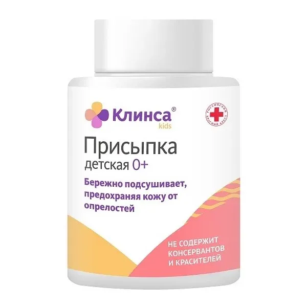 Клинса присыпка детская, 100 г, 1 шт.