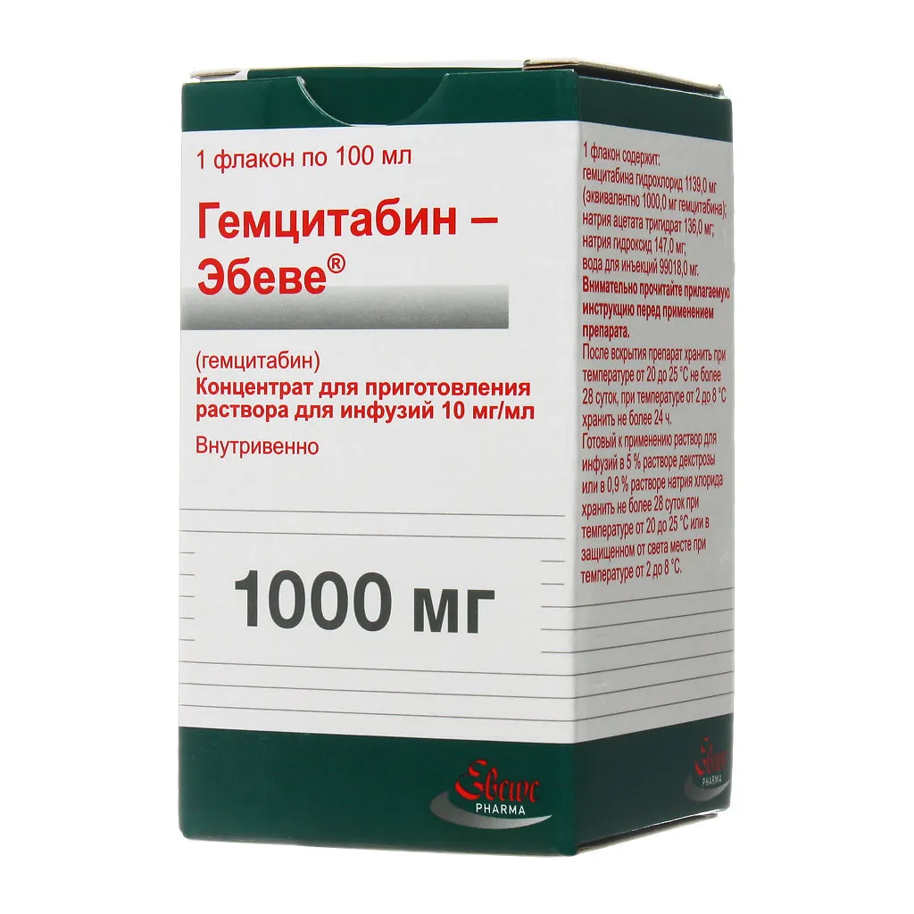 Гемцитабин-Эбеве, 10 мг/мл, концентрат для приготовления раствора для инфузий, 100 мл, 1 шт.