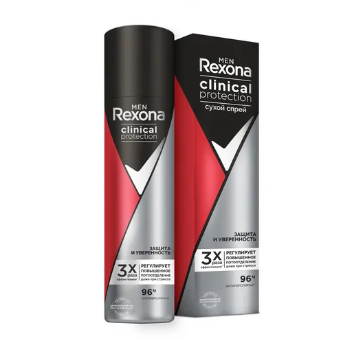 Rexona Clinical Men Protection Антиперспирант Защита и Уверенность, аэрозоль, 150 мл, 1 шт.